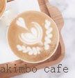akimbo cafe咖啡