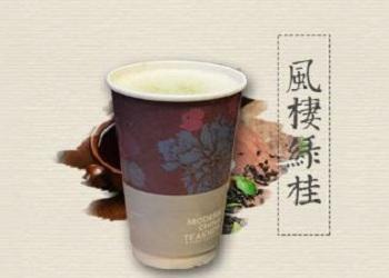 茶颜悦色奶茶